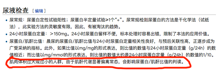 在健身房不运动的人_运动员健身房_名人健身房