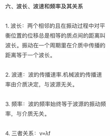 简谐运动图像分析_图像运动分析简谐方程_运动图像的物理意义