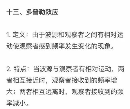 简谐运动图像分析_运动图像的物理意义_图像运动分析简谐方程