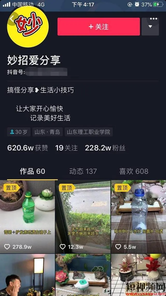 营销号生活小窍门_什么是生活营销_营销号小技巧