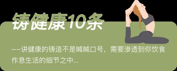 传播健康的生活方式_传播健康生活方式典型口号_传递健康的口号