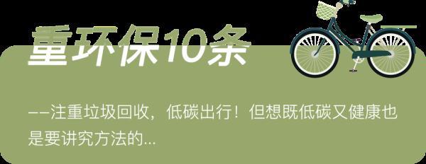 传播健康的生活方式_传播健康生活方式典型口号_传递健康的口号