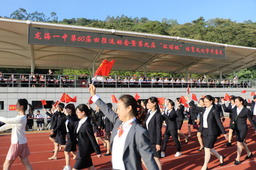 高中学校运动会致辞_高中运动会校长开幕词_高中学校运动会开幕词