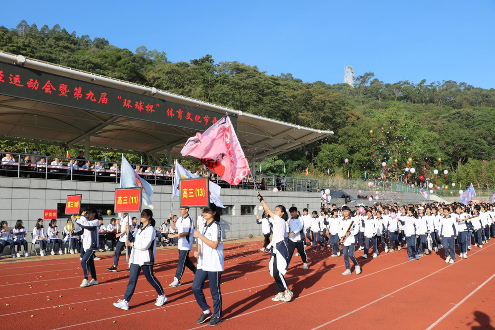 高中运动会校长开幕词_高中学校运动会开幕词_高中学校运动会致辞