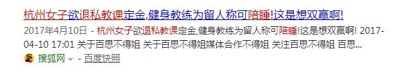 健身房私教怎么考证_健身房考核内容包括什么_健身房私教考核标准