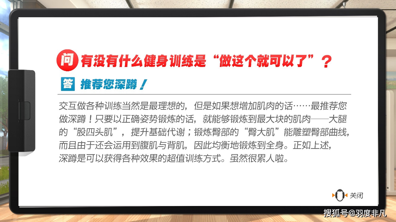 在房间减肥动作_房间减肥运动_健身房辅助运动减肥