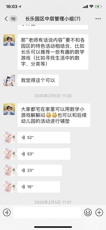 玩的热闹什么意思_热闹的生活方式_孩子玩的热闹 生活方式