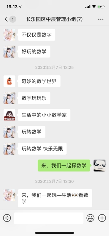 热闹的生活方式_孩子玩的热闹 生活方式_玩的热闹什么意思