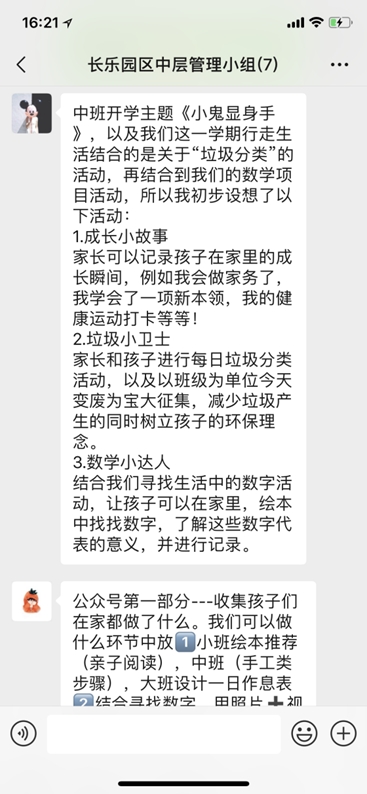 玩的热闹什么意思_热闹的生活方式_孩子玩的热闹 生活方式