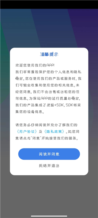 趣味生成器下载软件_趣味生成器官方下载_趣味生活生成器下载